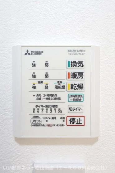 【設備】 | ヴィラ・アンソレイエ田窪 