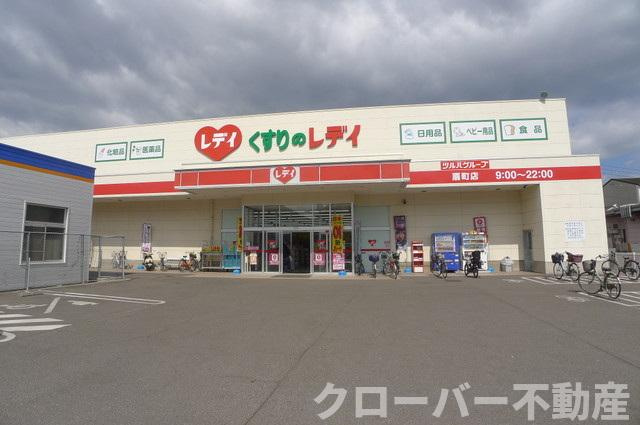 アルファコンフォート高松の周辺|ドラッグストア