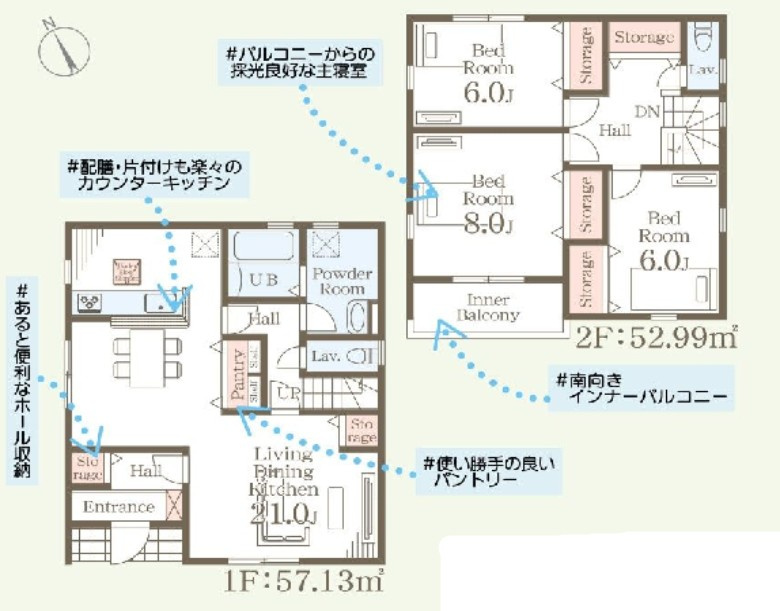下野市川中子　新築戸建11　敷地60.9坪