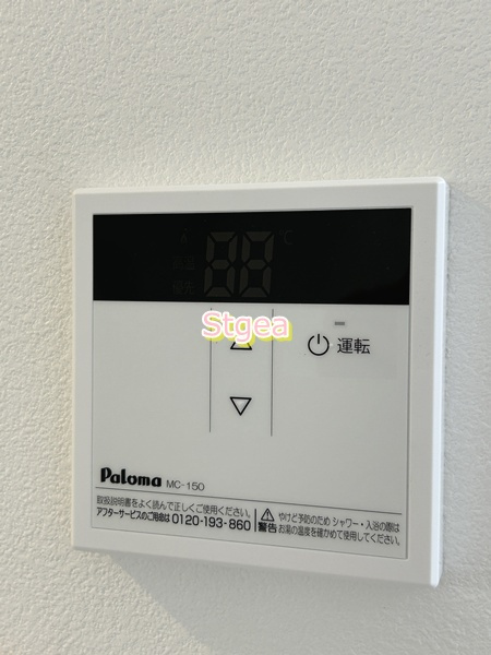 ジーメゾン上尾上の設備