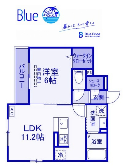 【間取り】 | hale o LUNA 4