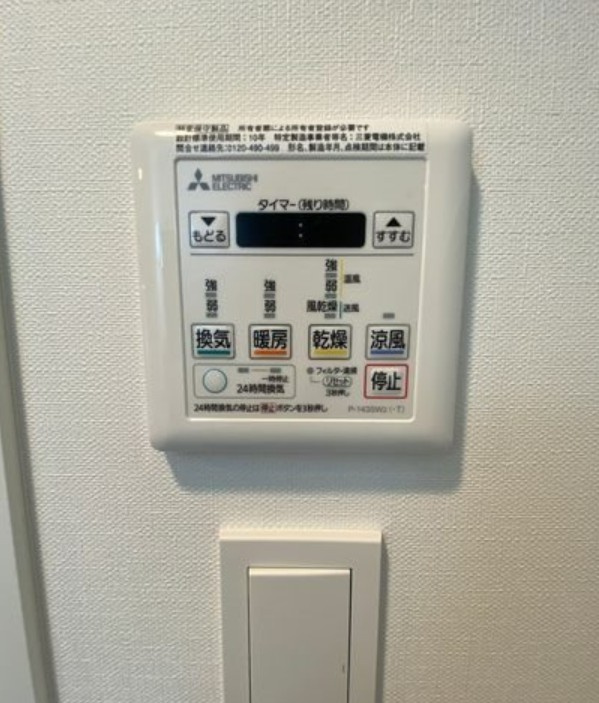 ARCOBALENO SHINITABASHIの設備