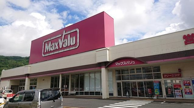 瀬戸越一丁目戸建の周辺|マックスバリュ