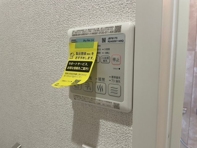 フォーレス ひらつかの設備