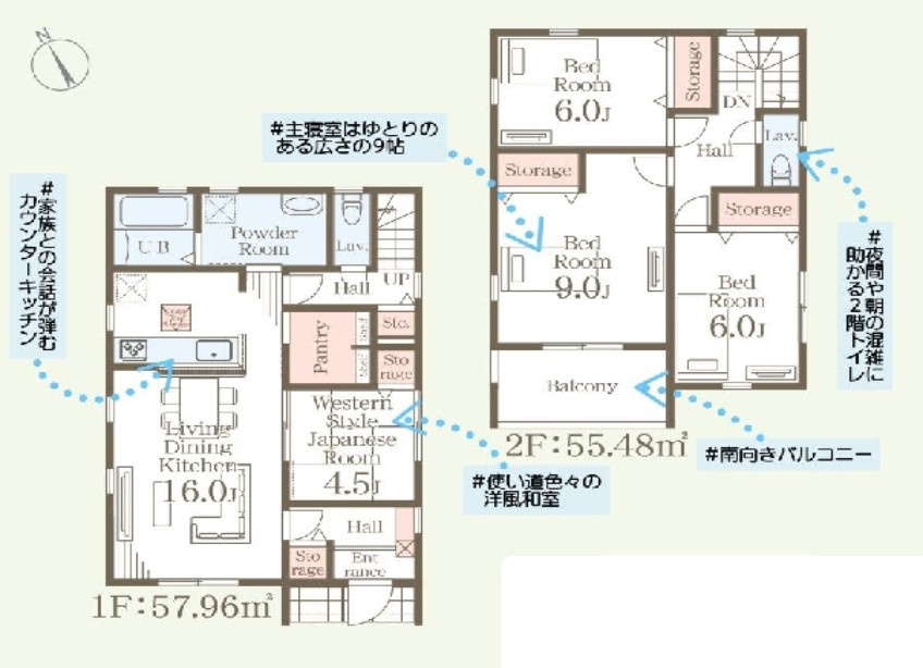 下野市川中子　新築戸建12　敷地60.7坪