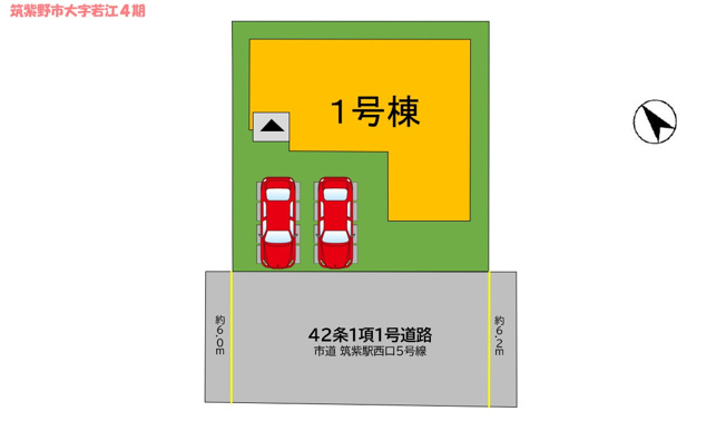 【区画図】