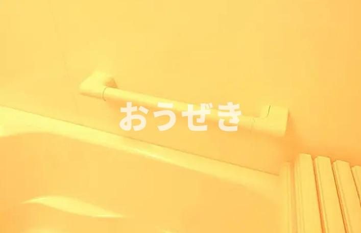 谷津坂ハイツの設備