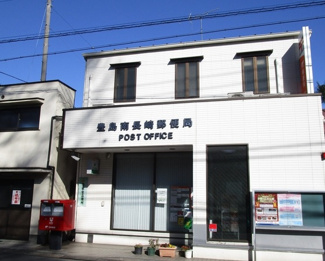 【周辺】 | 豊島区南長崎4丁目　新築戸建　B号棟 11880万円 | 豊島南長崎郵便局