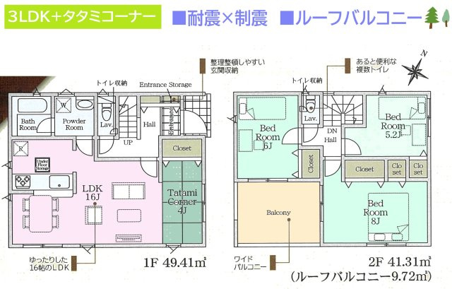 秦野市南矢名第20　新築戸建　全1棟の間取り|リビングに隣接したタタミコーナーは、お子さまの遊び場所にも◎
広々ルーフバルコニーには洗濯物をたっぷり干せますよ♪