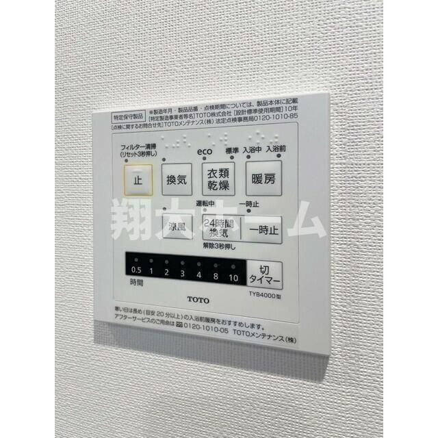 ジニア浅草のその他