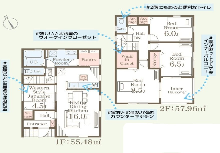 下野市川中子　新築戸建13　敷地60.6坪の間取り