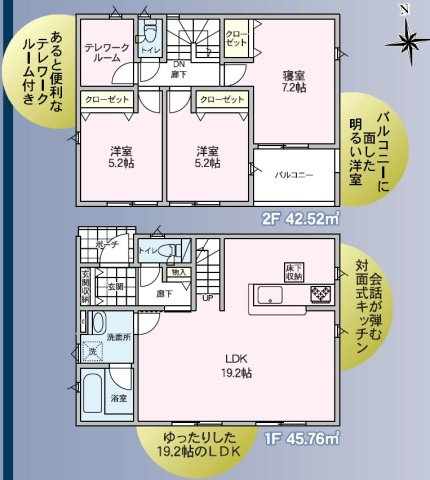 クレイドルガーデン村井町南1丁目(第2)の間取り