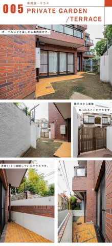 【庭】