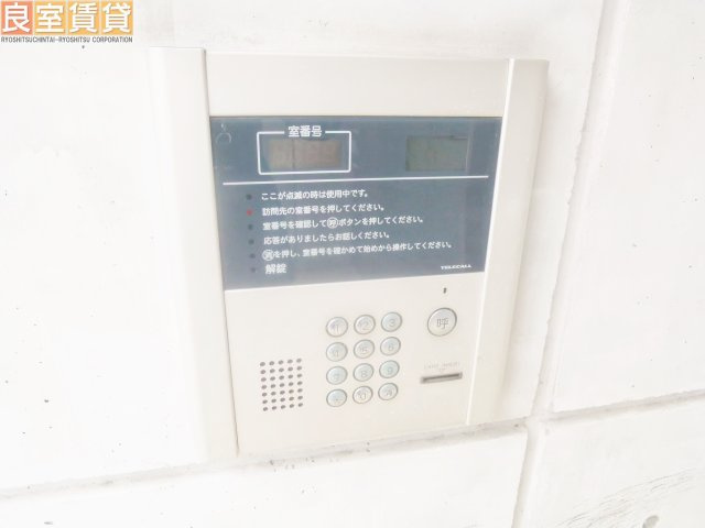 【セキュリティ】 | ソフィス南明