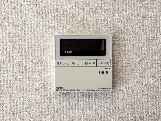 Ｓｕｎ　ｄｅｍｅｕｒｅ　Ｂのセキュリティ