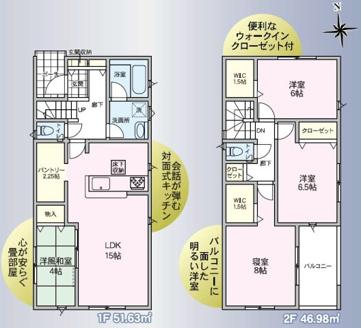 クレイドルガーデン村井町南1丁目(第2)の間取り