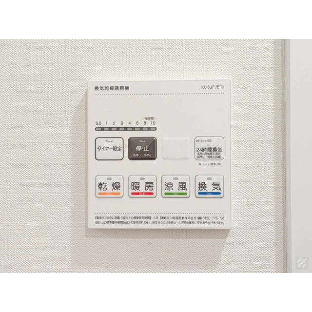 ＰＲＥＡＳ富久町の内装|明るい室内です