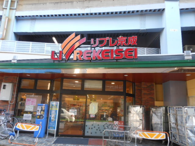 アドニスのその他|リブレ京成青砥駅前店