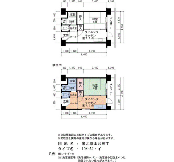 【間取り】 | 泉北茶山台三丁22-10