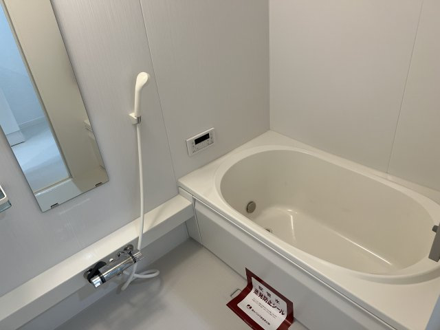 シャーメゾン八橋の浴室|※反転間取　実際の建具や色は異なります。