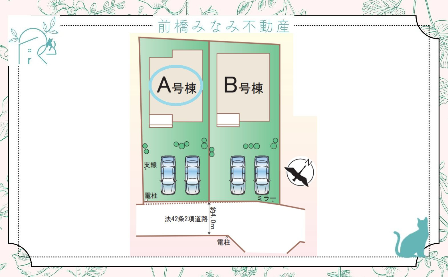 【新築】前橋市駒形町　１号棟(全２棟)　ハートフルタウン　新築建売分譲の区画図