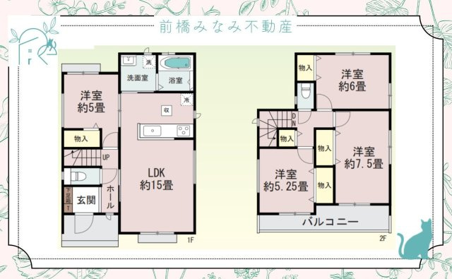 【新築】前橋市駒形町　１号棟(全２棟)　ハートフルタウン　新築建売分譲の間取り