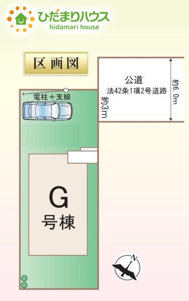 第18上尾上　新築戸建　ハートフルGの区画図