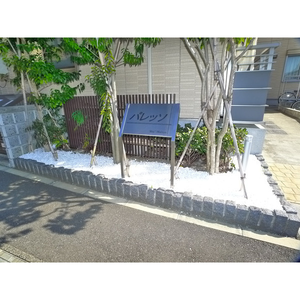 パレッソ