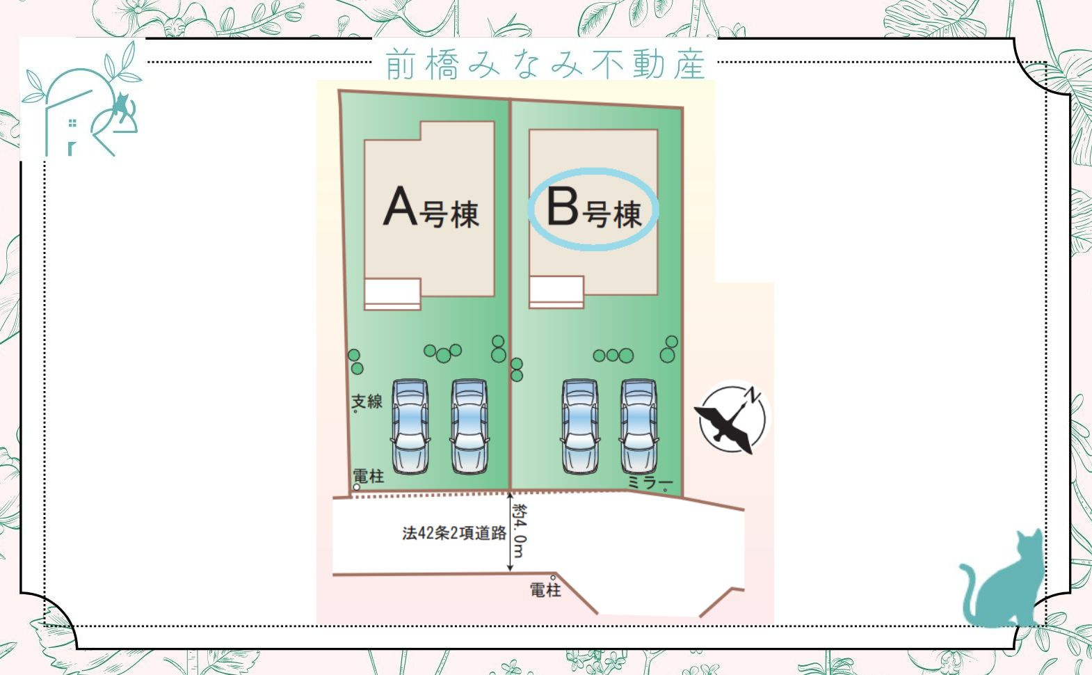 【新築】前橋市駒形町　２号棟(全２棟)　ハートフルタウン　新築建売分譲の区画図