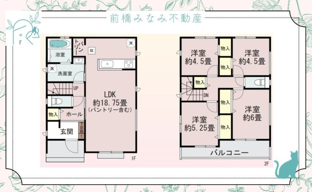 【新築】前橋市駒形町　２号棟(全２棟)　ハートフルタウン　新築建売分譲の間取り