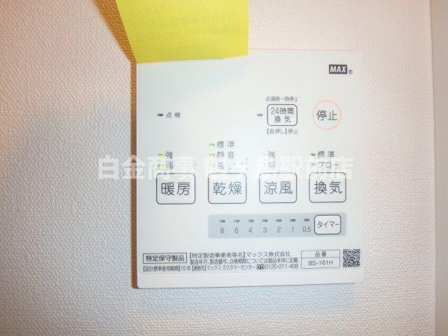 グランテージ鶴ヶ島の設備