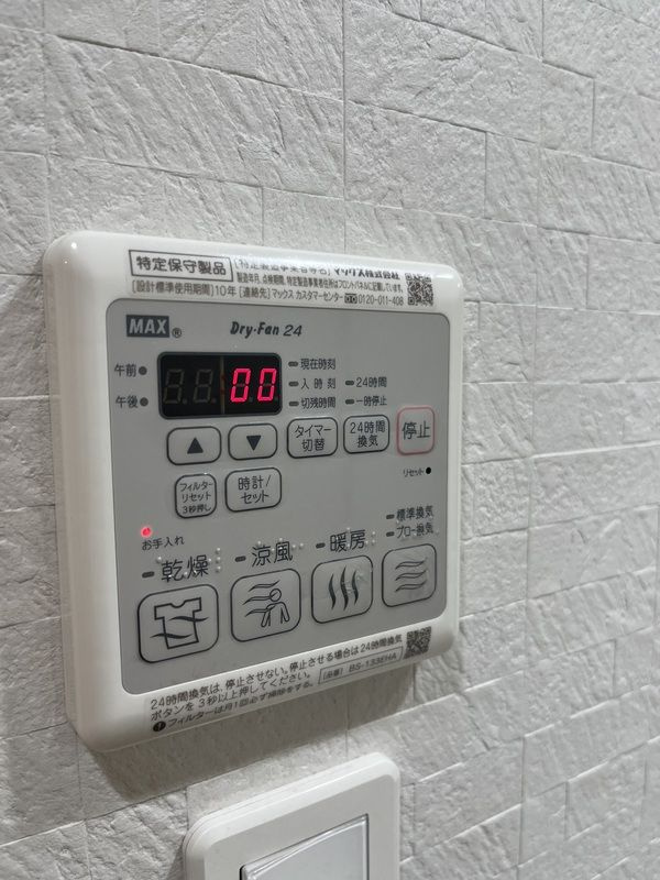 クレイシア秋葉原ラグゼスウィートの設備