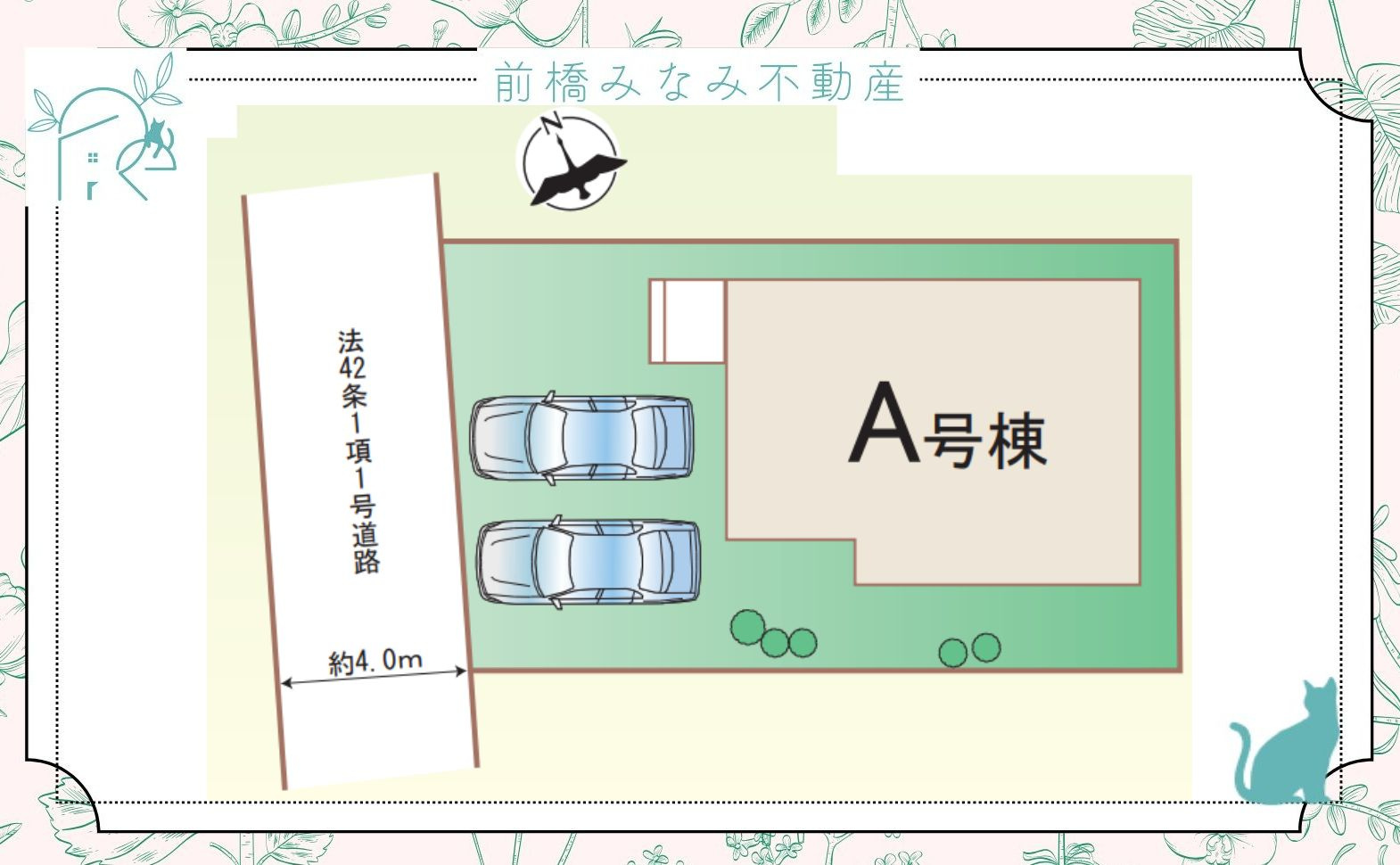 【新築】前橋市三俣町3丁目　限定１棟　ハートフルタウン　新築建売の区画図