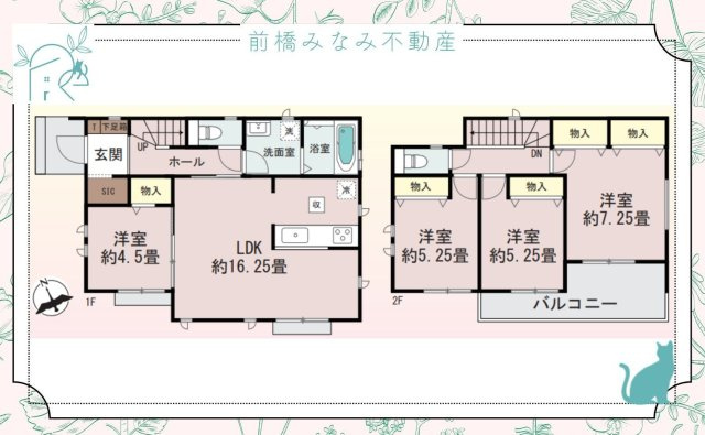 【新築】前橋市三俣町3丁目　限定１棟　ハートフルタウン　新築建売の間取り