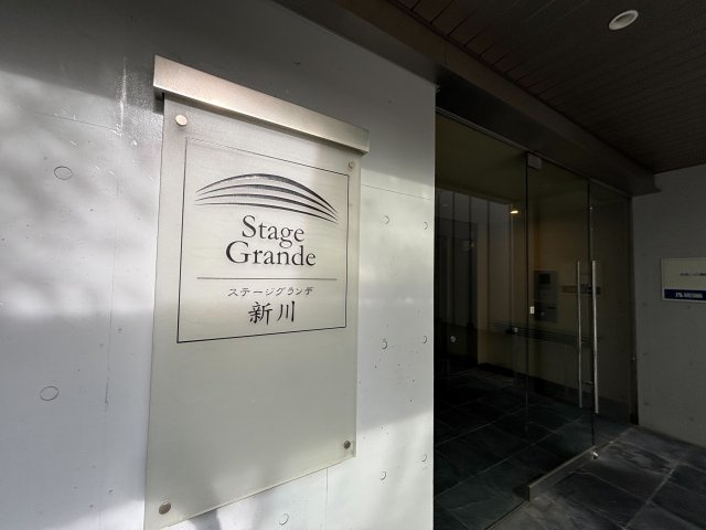 ステージグランデ新川のその他|マンションエンブレム