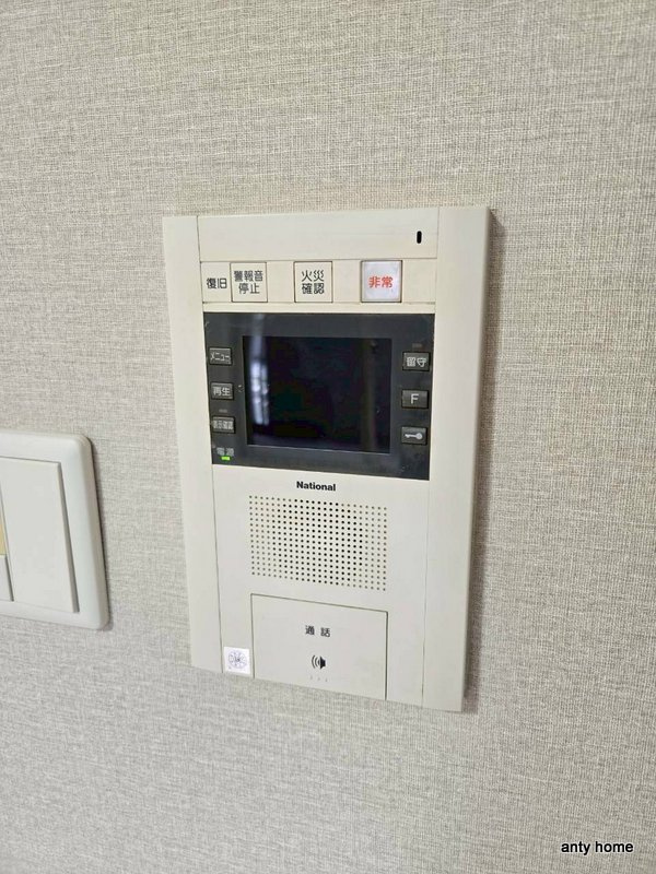 アーデン谷町　仲介手数料無料のセキュリティ
