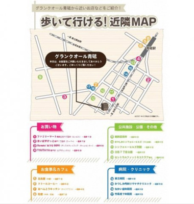 【地図】 | グランクオール青砥