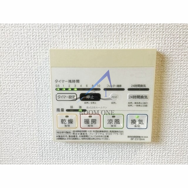 ＭＥＬＤＩＡ四ツ木