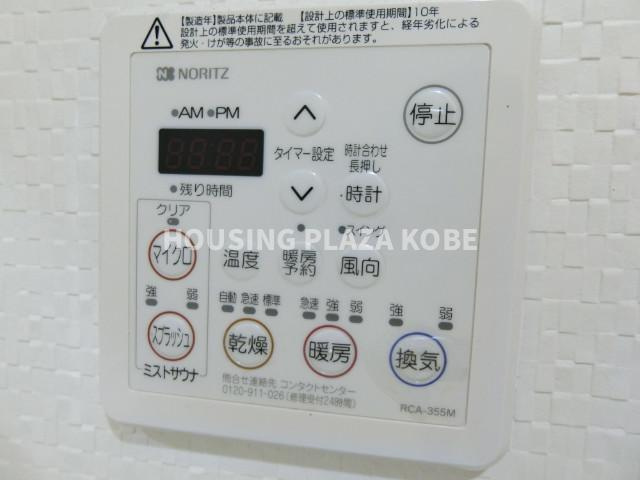H.Cフラッツ月見山Ⅱの設備