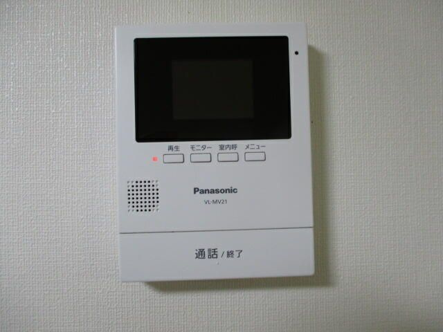 エステートピアのセキュリティ