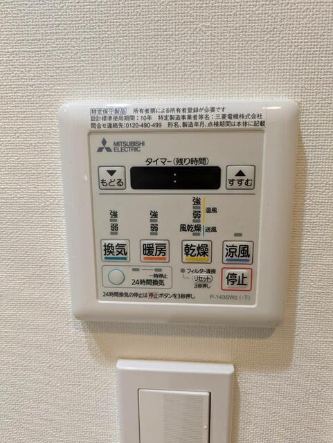 ヒューリックレジデンス新御茶ノ水のセキュリティ