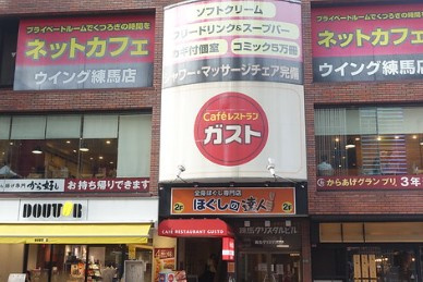 エミリブ練馬の周辺