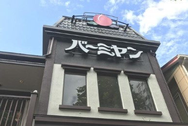 エミリブ練馬の周辺