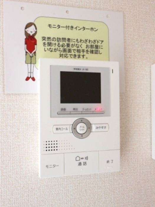 ヴァイスハウスのセキュリティ