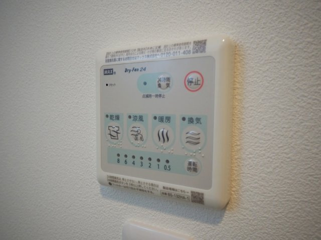 Alivis新町の設備