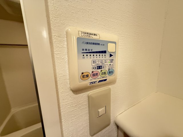 【設備】 | ドルチェヴィータ