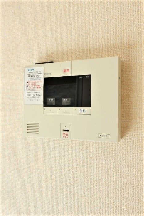 サイドガーデン南増尾B棟のセキュリティ