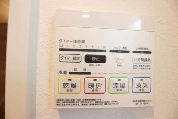 【設備】