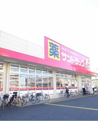 【周辺】 | グロリアス　ホームⅡ | サンドラッグまで850m