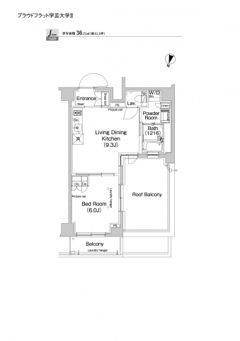 【間取り】 | プラウドフラット学芸大学Ⅱ | ★間取り図★